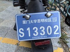 -厦门大学(思明校区)