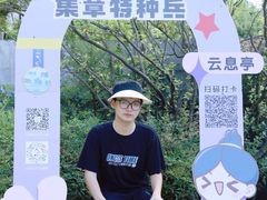 -雁荡山风景名胜区