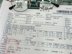 -大明眼镜(延庆1店)