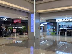 -红星美凯龙北京至尊MALL(东四环中路店)