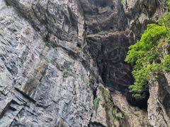 -重庆武隆天生三桥风景区-神鹰天坑