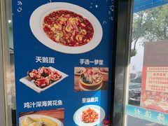 -威海渔村(静安旗舰店)