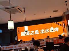 -闻溪有渔·活鱼现烤才好吃(太仓万达店)