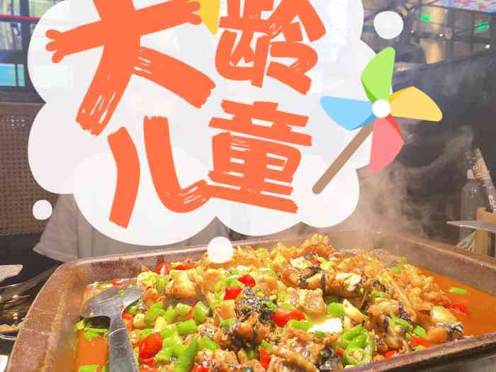 蛙小7(通程店)-"在家里呆了很久决定出来兜兜风,本打算去吃.