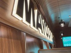 -马有鱼·馕坑烤全鱼(美美2店)