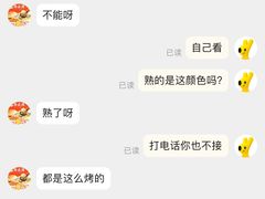 -隆盛园火勺馄饨面(十一纬路店)