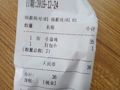 -东财大盘鸡(黑石礁店)