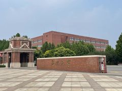 -南开大学(津南校区)