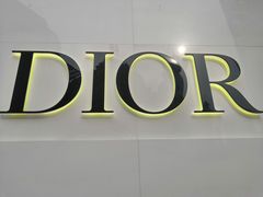 -Dior迪奥(上海世茂广场店)
