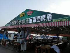 门面-87号烧烤海鲜·大排档(金沙滩店)