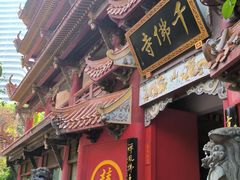 -千佛寺