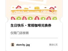 -JPG canteen(广州东山口店)