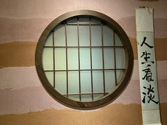 -酌酒半杯·生腌熟醉·阿拉宁波小菜馆(天一广场店)