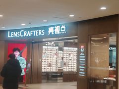 -LensCrafters亮视点(蓝色港湾店)