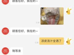 -陇上秦轩biangbiang面(萧山万象汇店)
