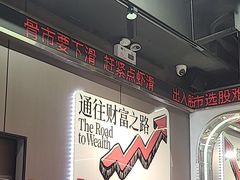 -三头牛·潮汕牛肉生蚝火锅 (夏湾店)