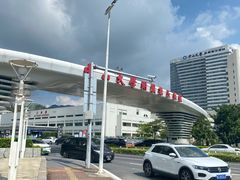 -中山大学附属第五医院