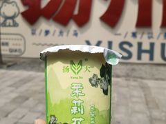 -扬大康源乳业鲜奶吧(大学北路店)