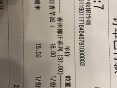 -南信牛奶甜品专家