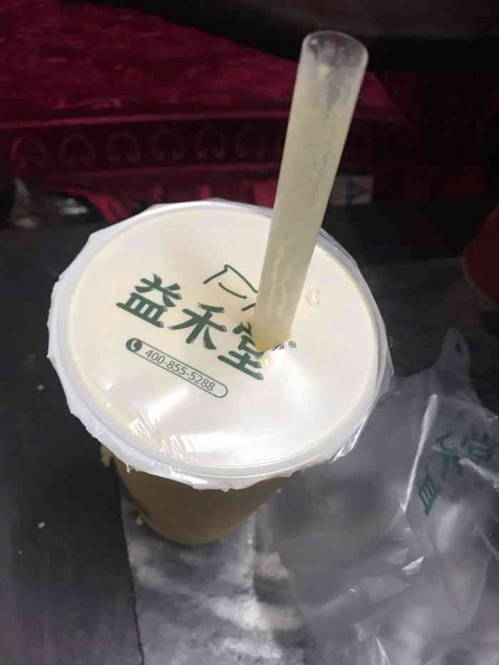 益禾堂翠峰茉莉图片图片