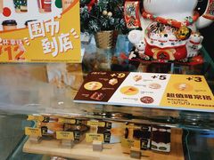 -麦当劳(展览路店)
