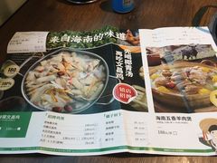 菜单-拾里椰乡·海南椰子鸡(珠影星光城店)