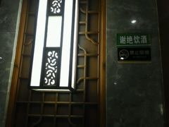 -毅祥斋老孙家泡馍(北院门鼓楼店)