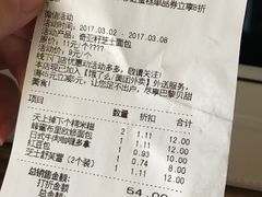-巴黎贝甜(银城东苑店)
