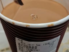 -赏饮·WILL TEA