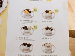 -满记甜品(万科广场店)