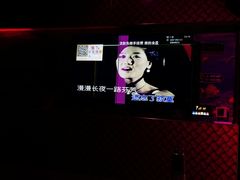 -欢畅KTV(奥园城市天地店)