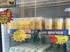 -心乐生活新鲜屋(星海广场店)