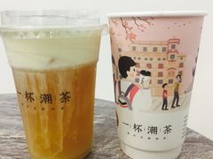 -一杯潮茶·专注潮汕茶饮(十二中创始店)