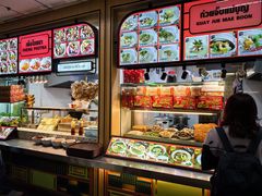 -Magic Food Point(Airport Street food)