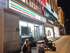 -711便利店(安贞桥胜古南里店)