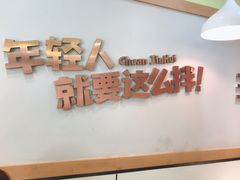 -川锦汇麻辣拌(长大店)
