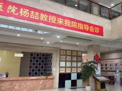 点击看大图 -重庆嘉华妇产医院·妇幼保健