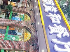 -西北朗益和穆斯林餐厅