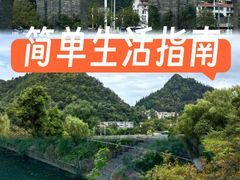-花溪公园