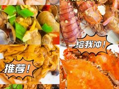 -北塘海鲜·天津菜(大光明桥旗舰店)