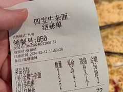 -华梅西餐厅(哈尔滨中央大街店)