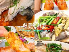 -醉壹号海鲜大排档(厦门美食地标店)