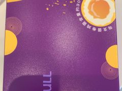 -GANSO元祖食品(未来路店)