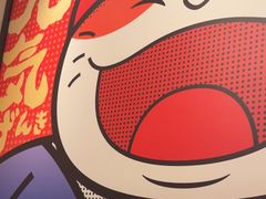 -弓二·烧鸟居酒屋(财富购物中心店)