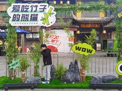 -稻香村(文殊院旗舰店)