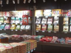 -乾芝斋·苏式糕点·碧螺春茶酥(平江路店)