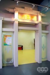 -功夫龙欢乐亲子城(东城区)