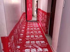 -居丽装饰空间设计(总部)