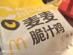 -麦当劳(宽城万达店)