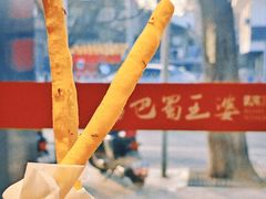 -巴蜀王婆大虾(南锣鼓巷店)